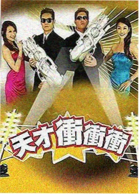 韩国电影老男孩