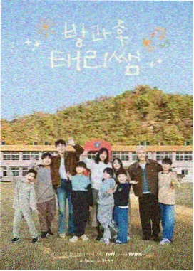 韩国电影我脑中的橡皮擦